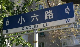 專業廣告制品制作與設計 日源廣告制品廠的路名牌解決方案