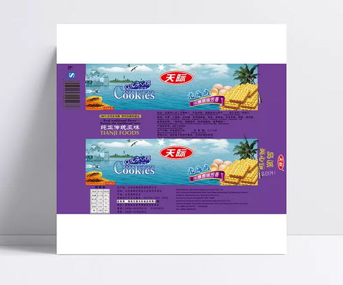 創(chuàng)意與地域融合 老海南芒果風(fēng)味餅干包裝設(shè)計解析
